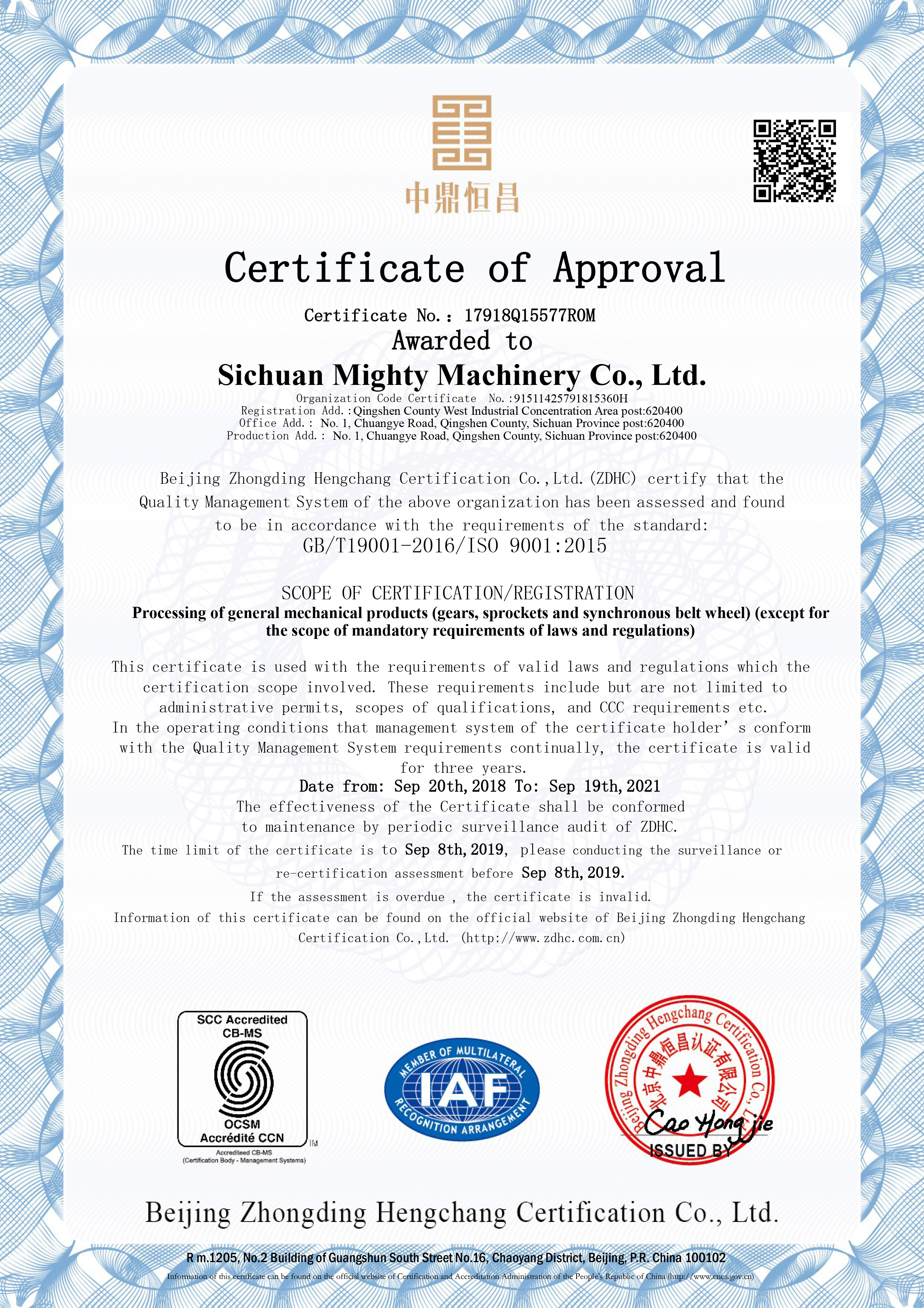 MIGHTY ISO CERTIFICATE.jpg